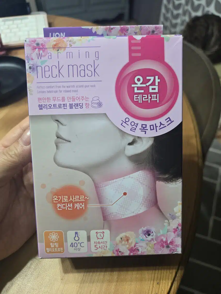 *온열 목 마스크 사용해 보셨나요?