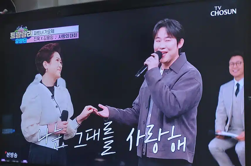찐 달달해용 팀명처럼 찐 달달하게   잘부르네요 