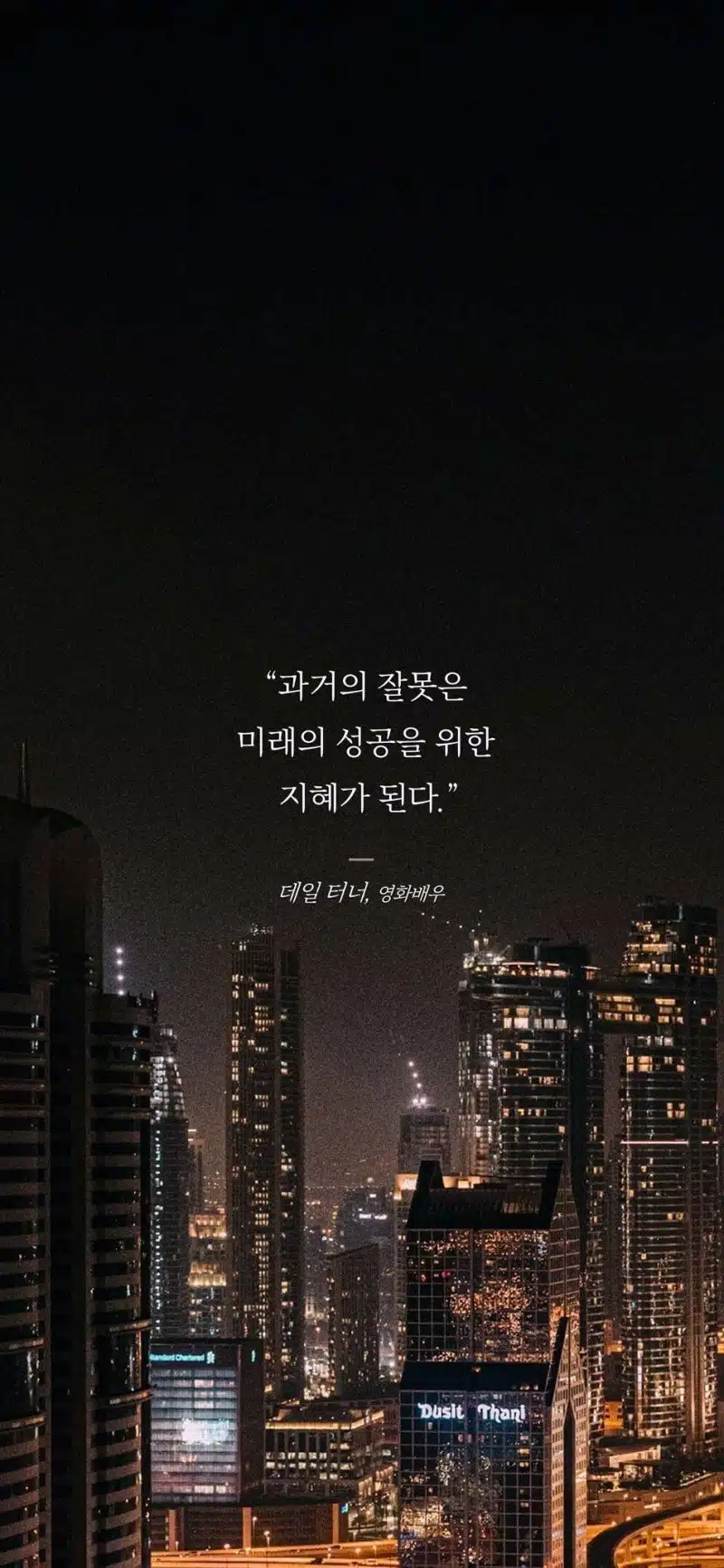 첫번째명언