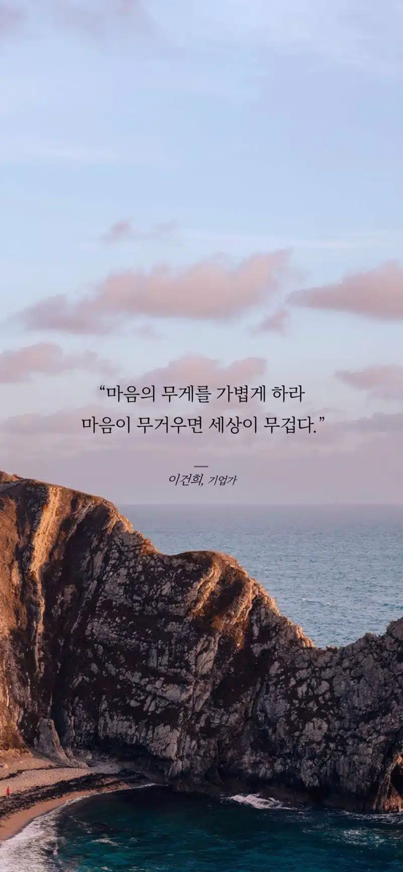 세번째명언