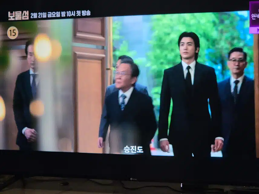 형식님 새로운 드라마 보물섬...너무 기대가 됩니다..