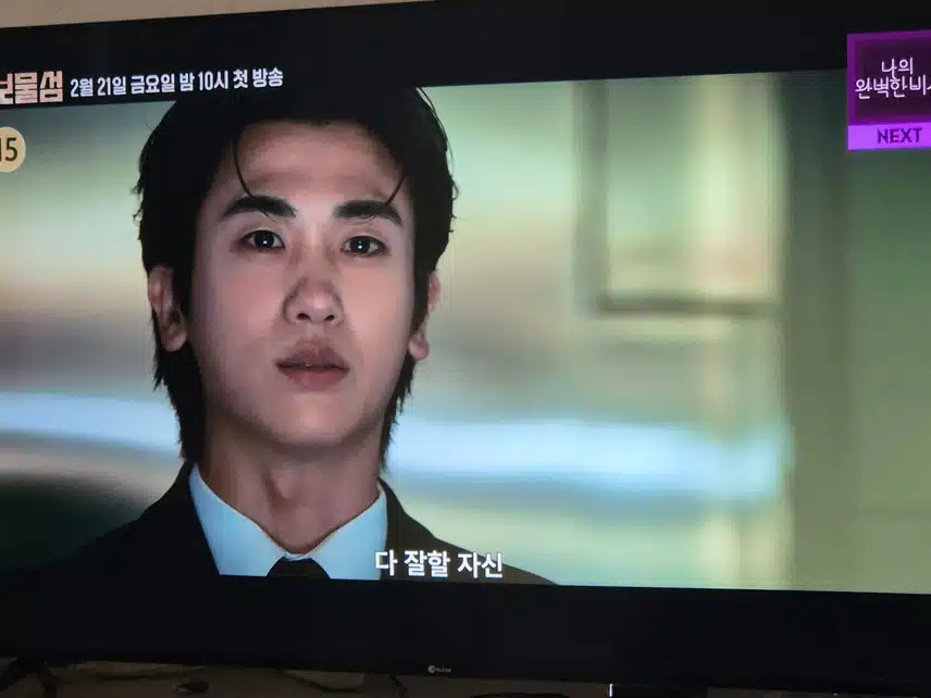 형식님 새로운 드라마 보물섬...너무 기대가 됩니다..