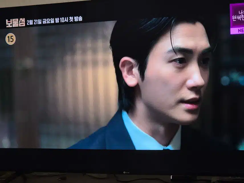 형식님 새로운 드라마 보물섬...너무 기대가 됩니다..