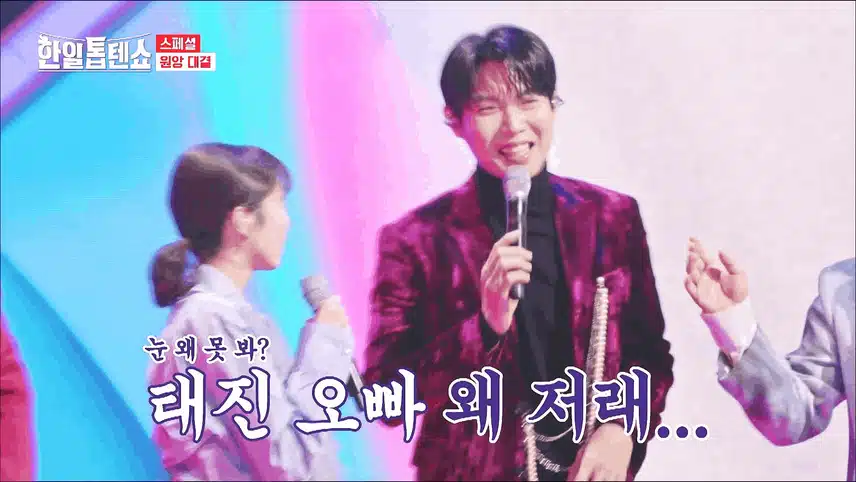 트롯 황태자 손태진! 카호의 짝꿍 최다니엘과 사랑의 경쟁자 되다?!