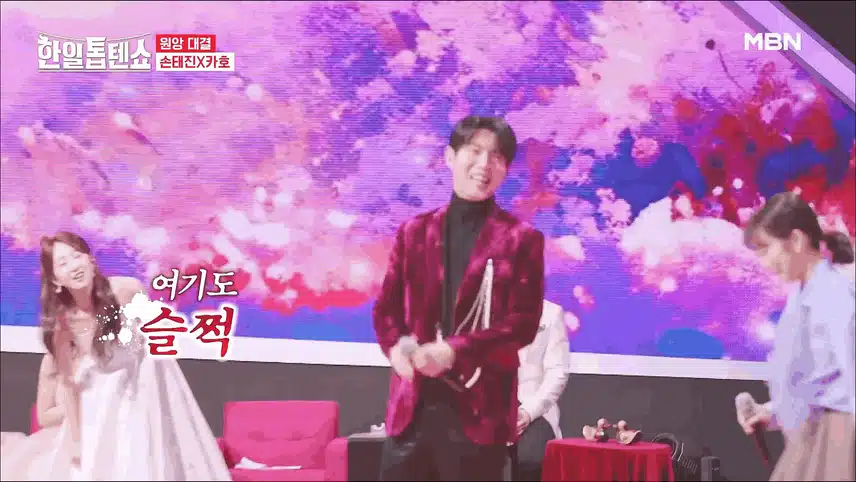 트롯 황태자 손태진! 카호의 짝꿍 최다니엘과 사랑의 경쟁자 되다?!