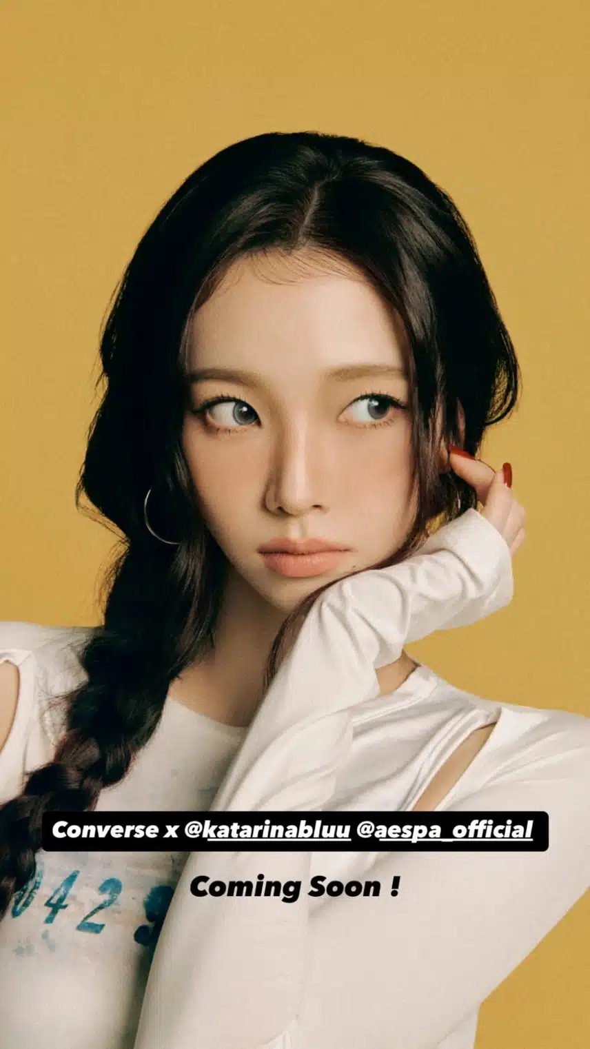 카리나는 유명한 컨버스 여신임 