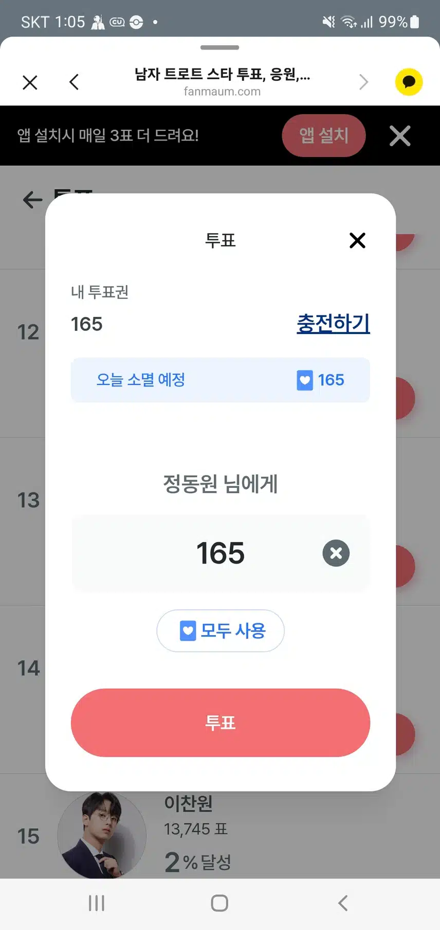 살며시 응원 다녀 가요 💚