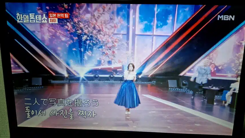 (29차) 1 챠이님 사랑을담아 무대봤어요