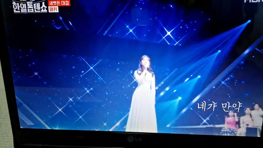 (29차) 2 아즈마아키님 여러분 무대봤어요 