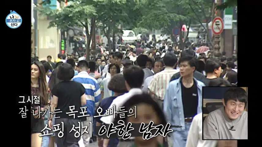 지현님을 폭소하게한 야한남자