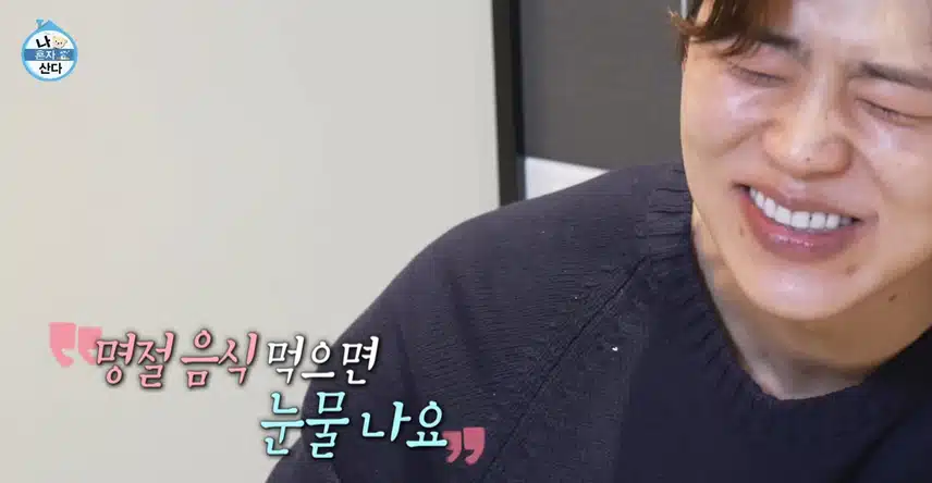 명절음식에 진심인 지현님