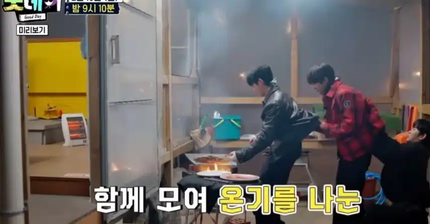 금방 아저씨가 될 수현님의 나는 88  '굿데이'