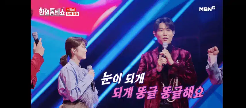 손태진님 눈도 못맞추시고 부끄러워하시네요ㅋ