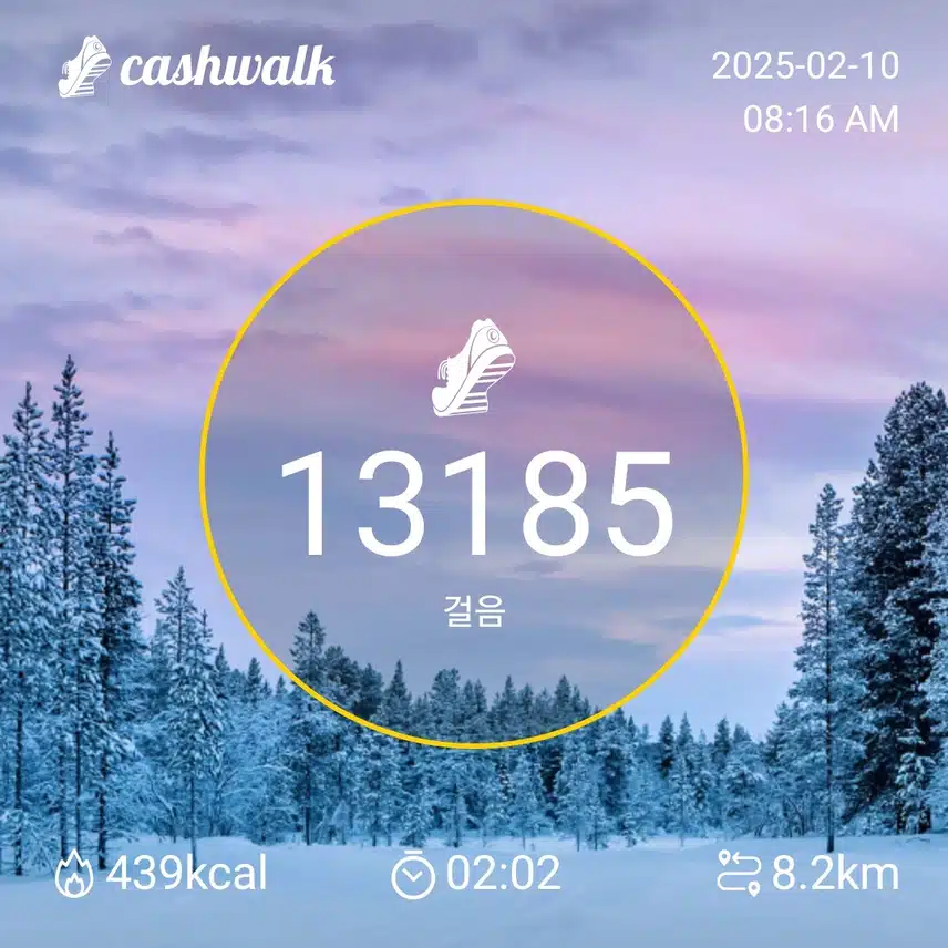 인증