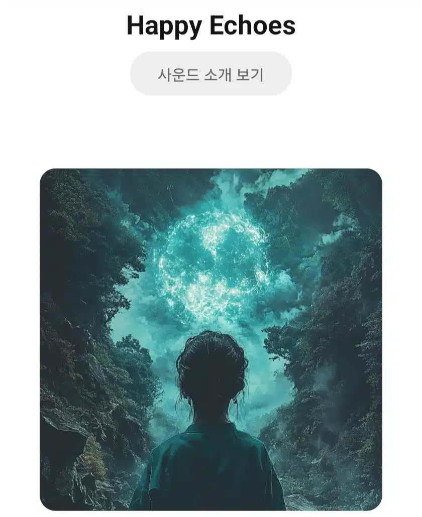 아침 명상과 호흡으로 🧘‍♂️