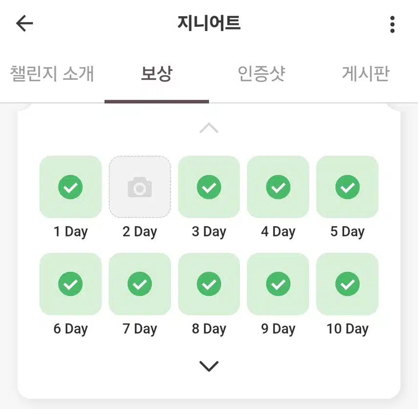*혈기챌 보상 캐시😘