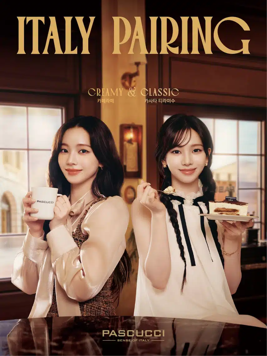 새로운 뜬 파스쿠찌 공식 인스타 업뎃 feat 카리나