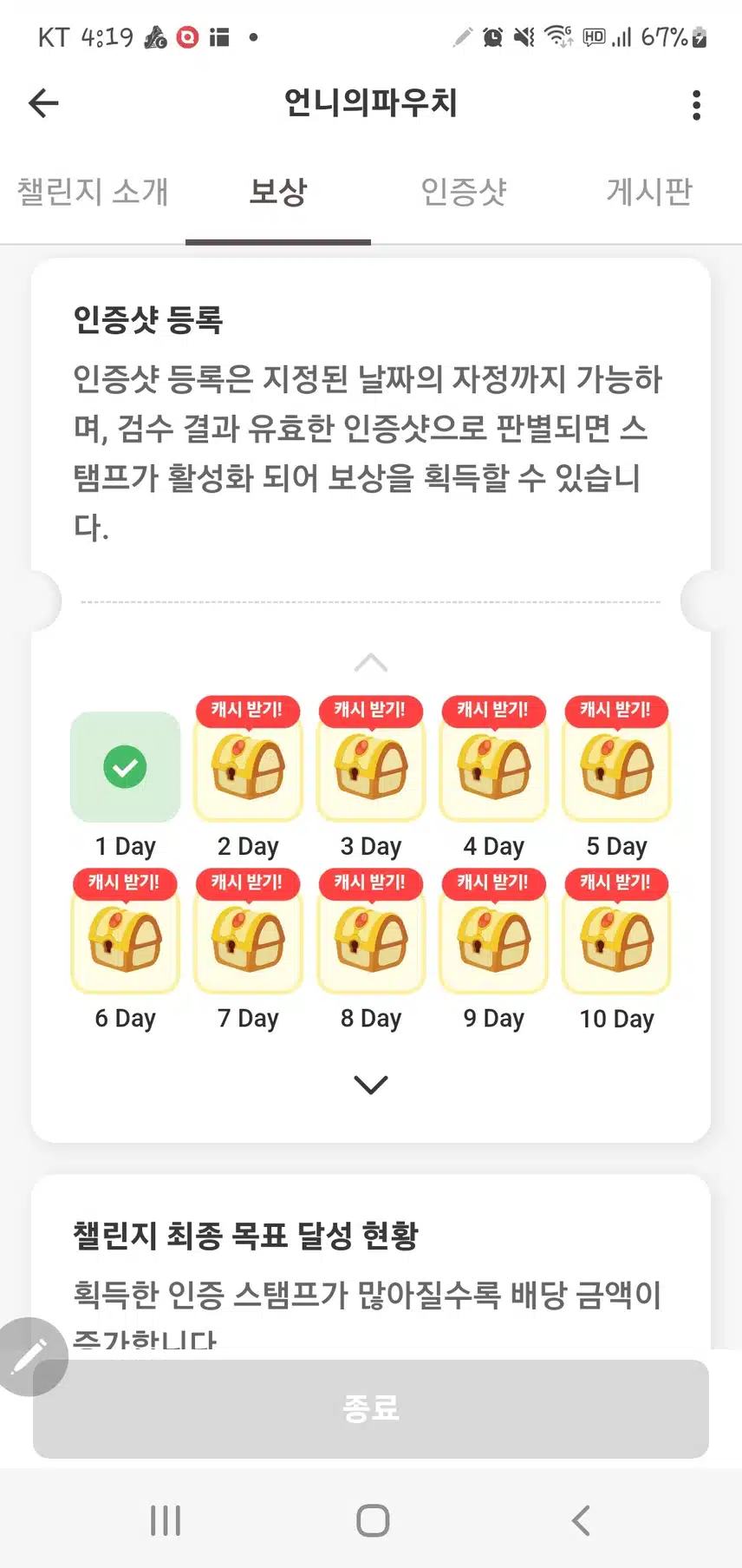 검수  좀 한번 몰아 하지마세요