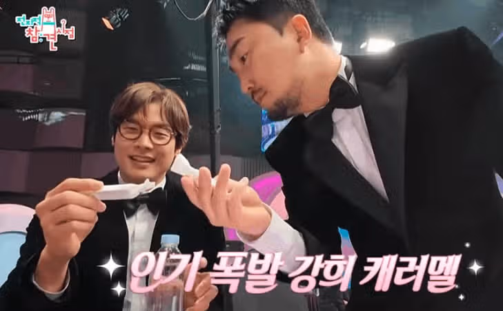 최강희 카라멜 브랜드 어디? 파주에 있는 카라멜 가게? (+가격, 판매처)