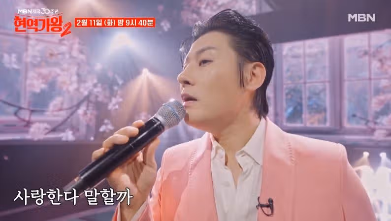 [11회 선공개] 강문경님의 여자이니까 무대