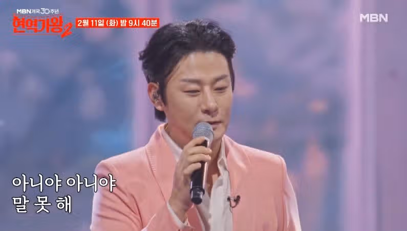 [11회 선공개] 강문경님의 여자이니까 무대