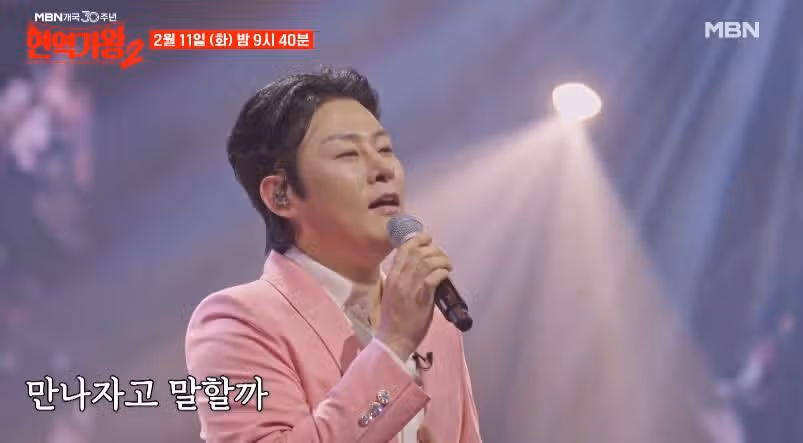 [11회 선공개] 강문경님의 여자이니까 무대