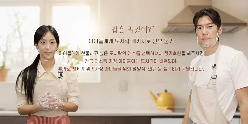 강혜연님 자선단체 광고에 나오셨네요^^
