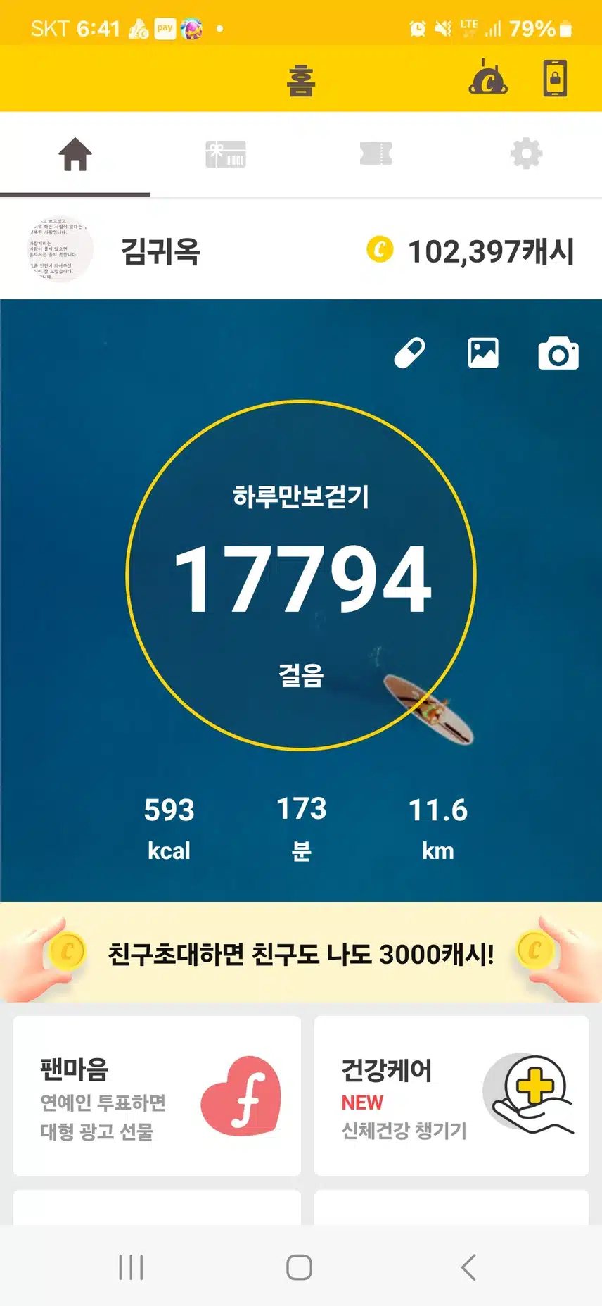 인증