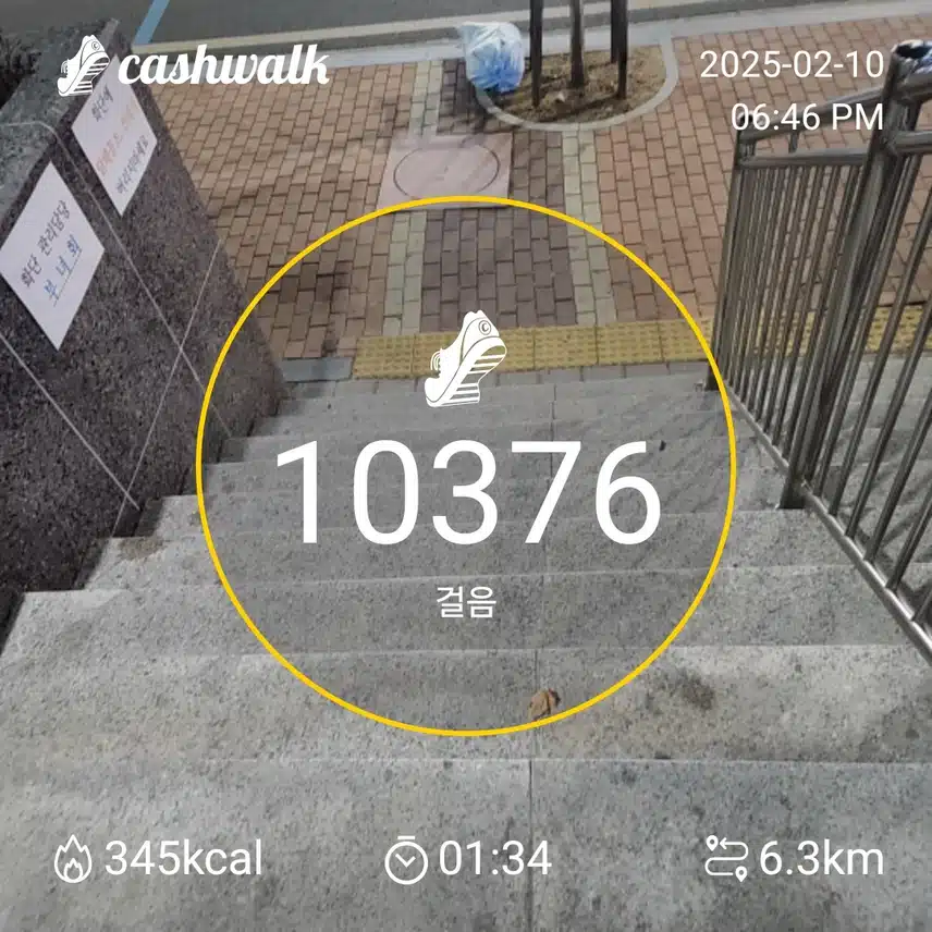인증