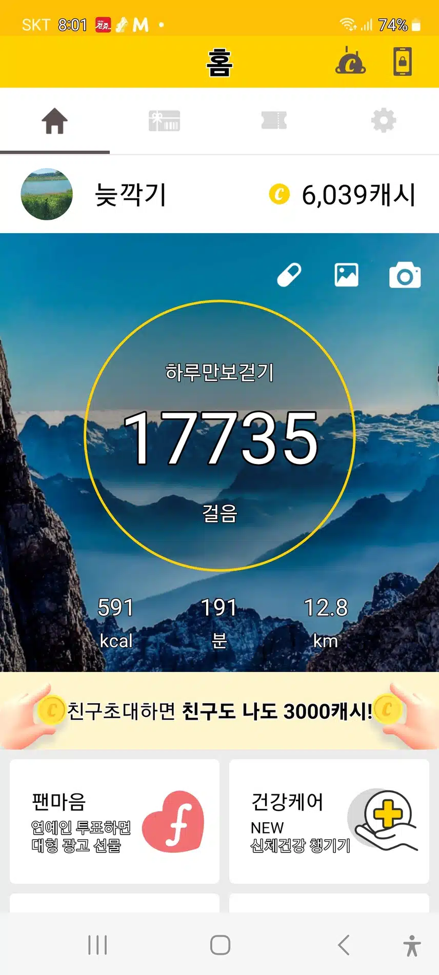인증 
