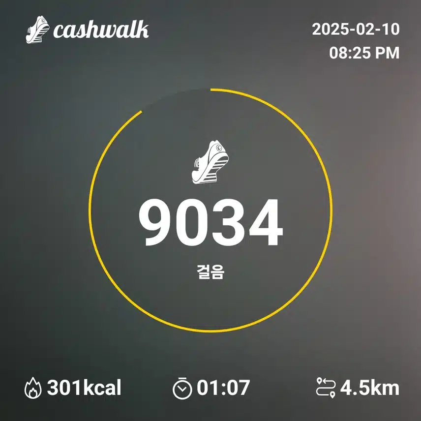 인증