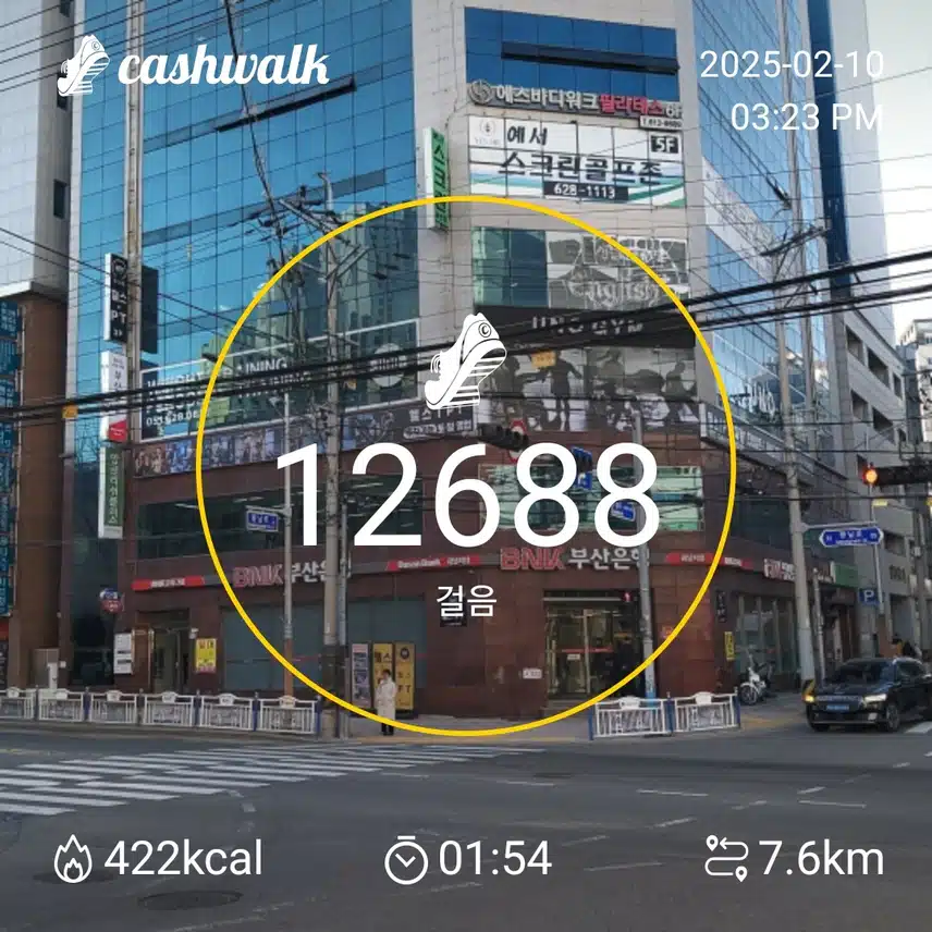 2/10 인증샷 