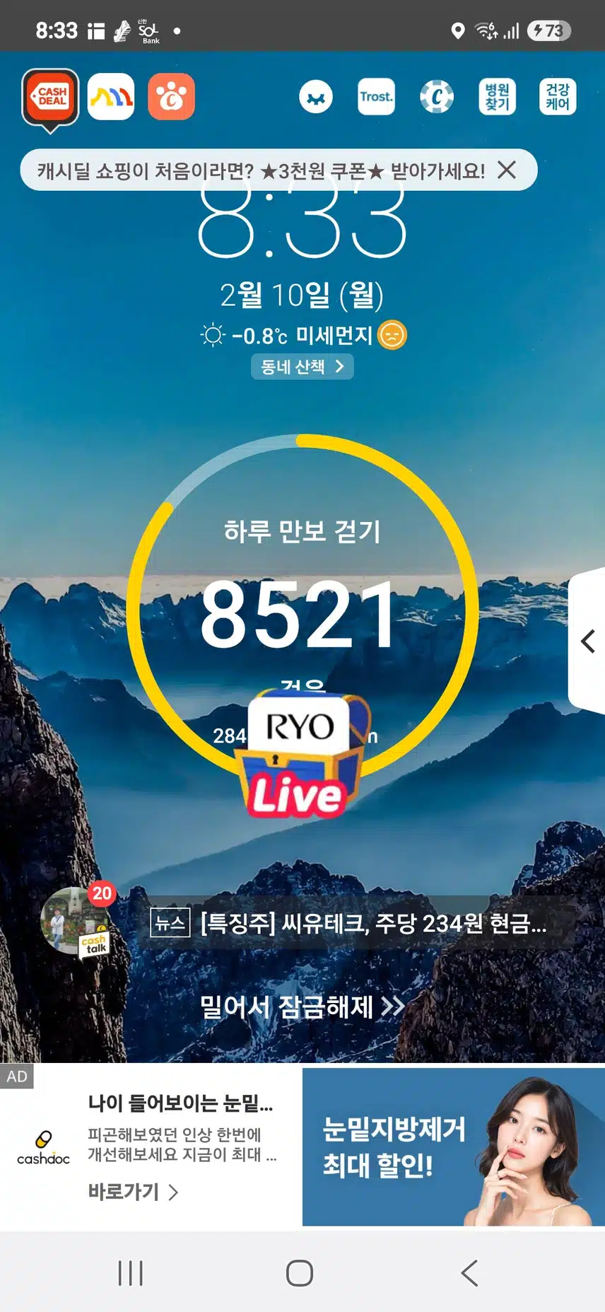 인증 