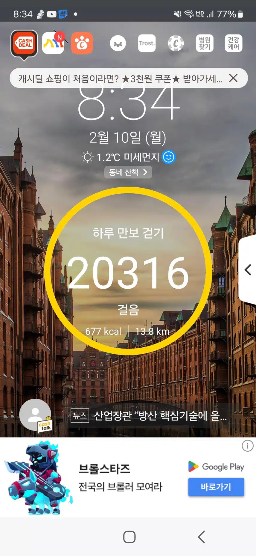 인증 