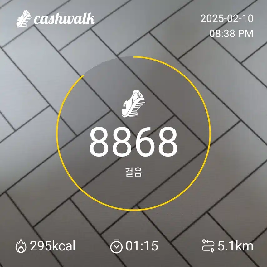 인증