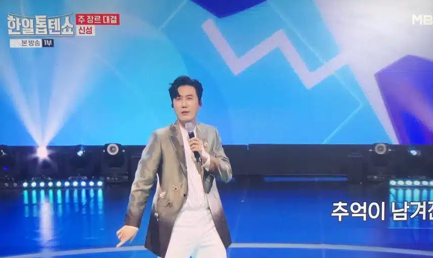 오~~ 에스파보다 ㄷ자를 더 잘만드시는 신성님~~