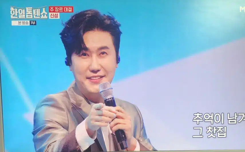 오~~ 에스파보다 ㄷ자를 더 잘만드시는 신성님~~