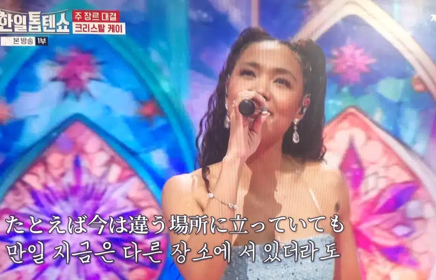 크리스탈케이님 목소리가 참 좋으네요~~