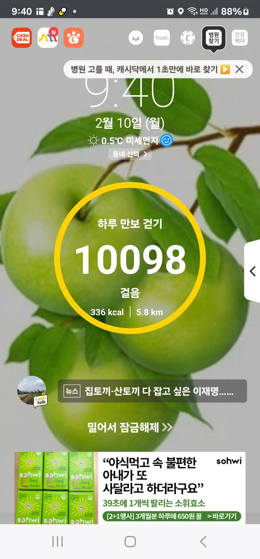 인증