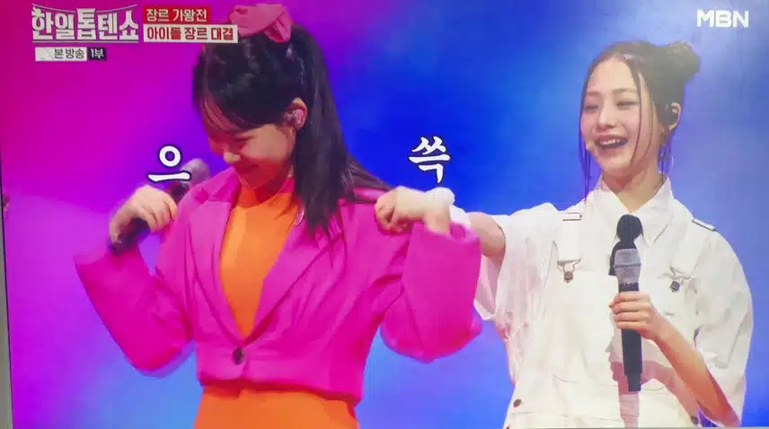 추억의 발라드를 어떻게 아는거야 다현이는? ㅋㅋㅋ