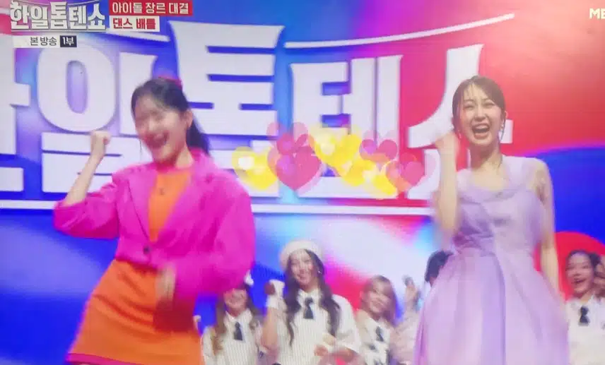 추억의 발라드를 어떻게 아는거야 다현이는? ㅋㅋㅋ