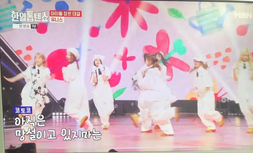 아이고 상콤하여라.. 유니스 너무 귀엽네요...