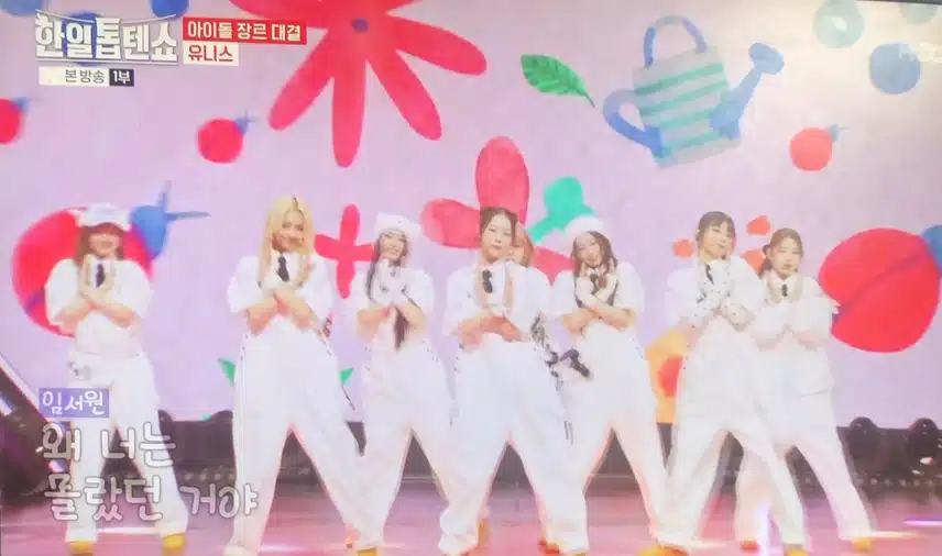 아이고 상콤하여라.. 유니스 너무 귀엽네요...