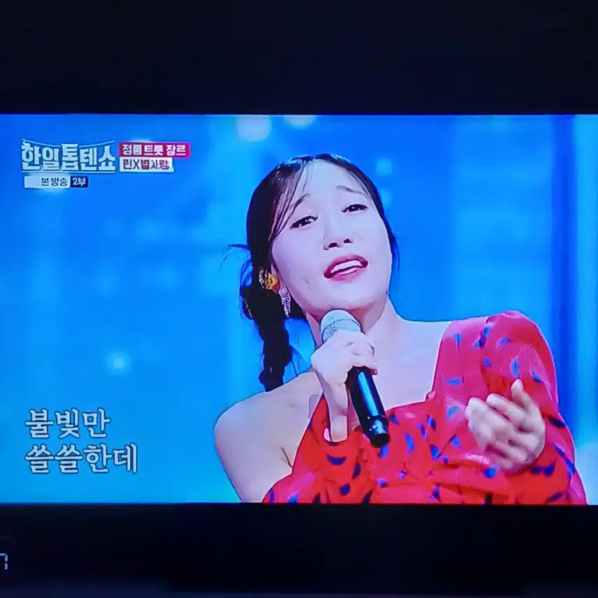 린과 별사랑님이 불러주는 마포종점은 새롭네요