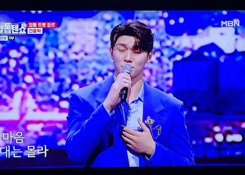 톱텐쇼에 잘생긴 전종혁님 나오셨네요