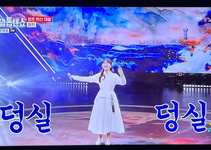 아키가 부르는 엄마아리랑 이라니요 