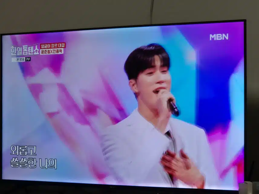 모델인지 가수인지 분간이 안가는 준협과 종혁님 