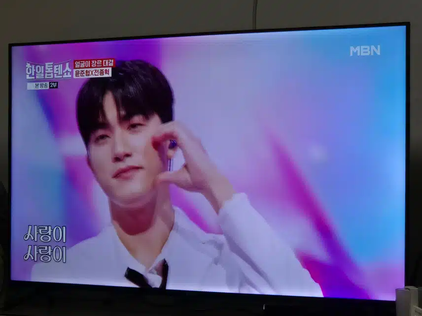 모델인지 가수인지 분간이 안가는 준협과 종혁님 