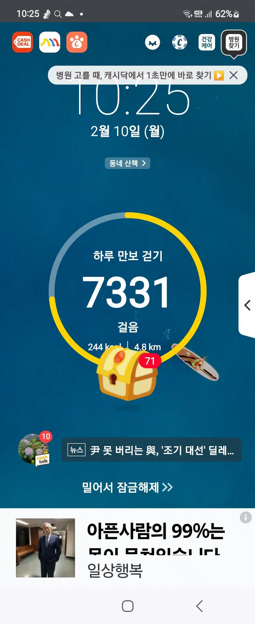 인증