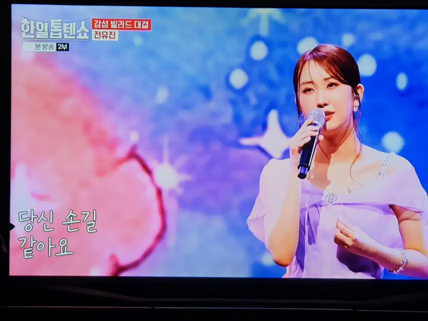 전유진님 감성 발라드 정말 좋네요